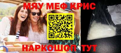кристаллы Бузулук