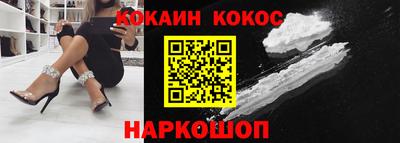 кристаллы Бузулук