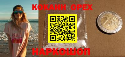 прущая мука Будённовск