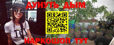 кристаллы Бузулук