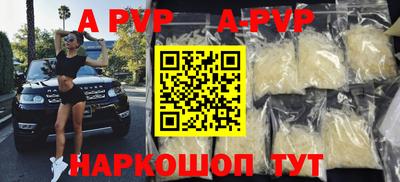кристаллы Бузулук