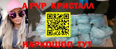 кристаллы Бузулук