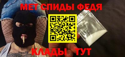 кристаллы Бузулук