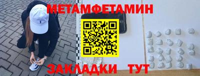 ALPHA PVP Бугуруслан