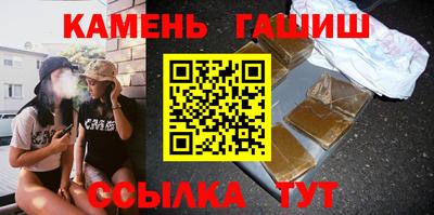 кристаллы Бузулук