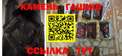 кристаллы Бузулук