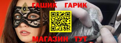 кристаллы Бузулук