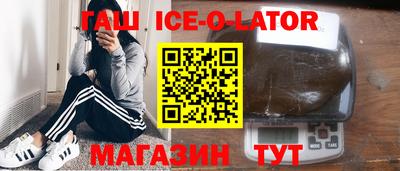 кристаллы Бузулук