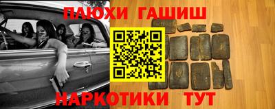 кристаллы Бузулук