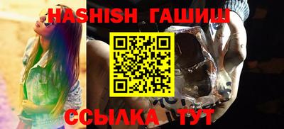 ALPHA PVP Бугуруслан