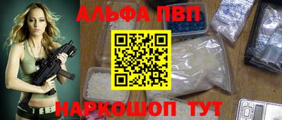 кристаллы Бузулук