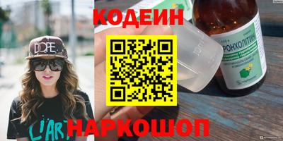 кристаллы Бузулук