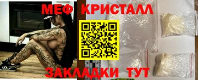 кристаллы Бузулук