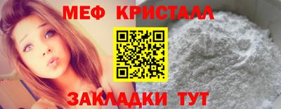 кристаллы Бузулук