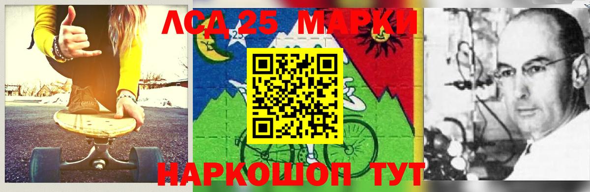 ЛСД экстази кислота Моршанск