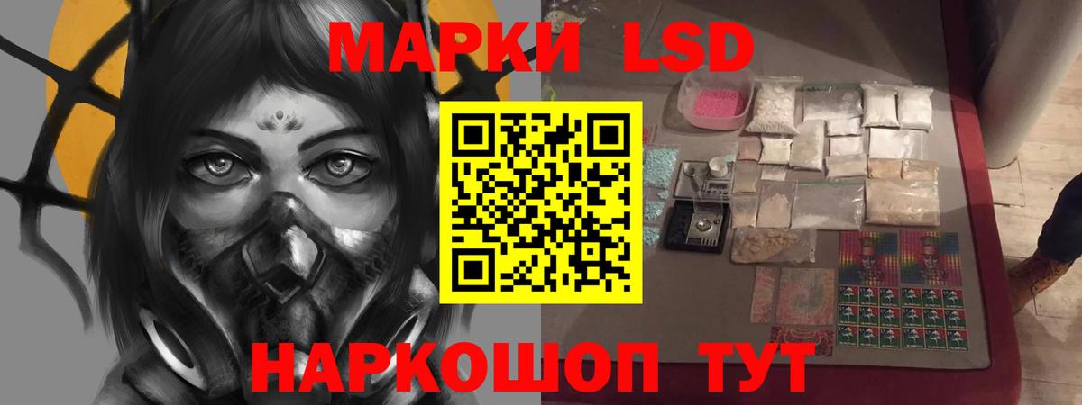     LSD-25 экстази кислота  Моршанск  Вход с VPN  LSD-25 экстази кислота 