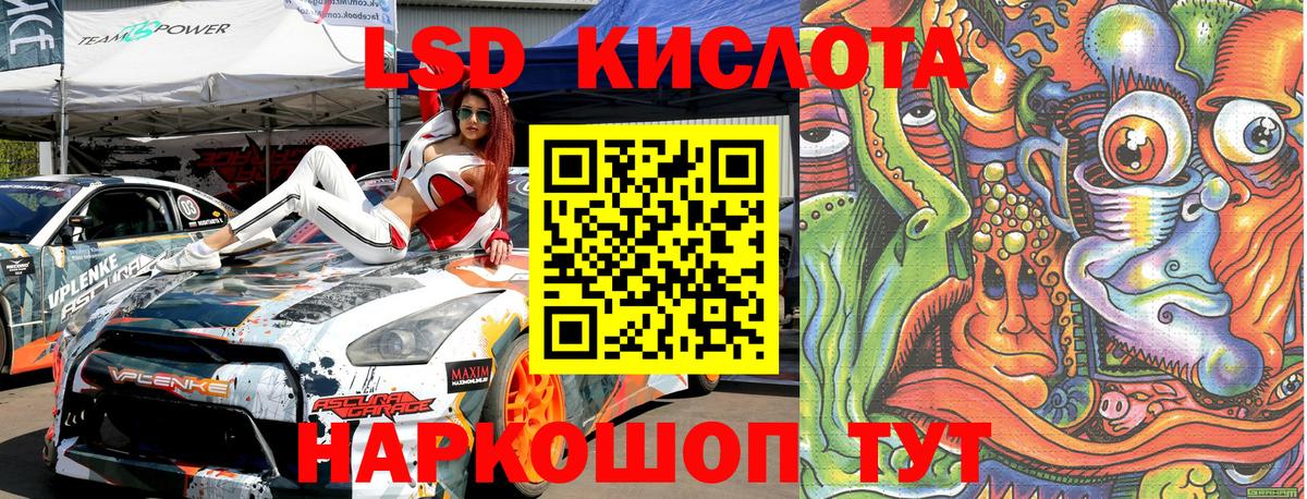 Моршанск  Марки N-bome  Вход с VPN  Марки NBOMe 1500мкг 