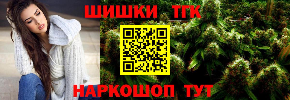 Шишки марихуана THC 21%  Бошки марихуана Bruce Banner  Моршанск  Вход с VPN  Шишки марихуана AK-47 
