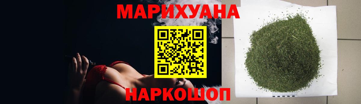 Шишки марихуана индика Моршанск